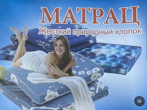 Матрац 90*200 высота 5 см