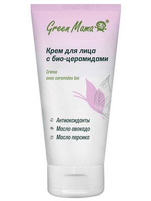 Green Mama Крем для лица с био-церамидами