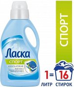 Ласка гель для стирки Спорт 1л