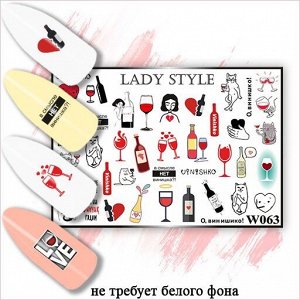 Слайдер W63 Lady Style