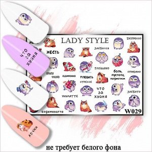 Слайдер W29 Lady Style