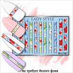 Слайдер W1707 Lady Style