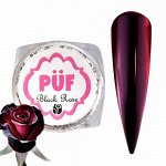 Пигмент втирка Black rose