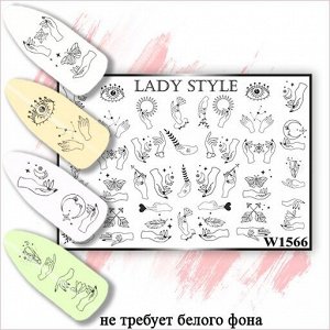 Слайдер W1566 Lady Style