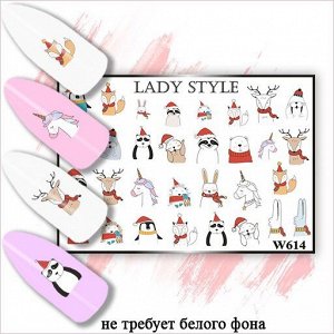 Слайдер W614 Lady Style