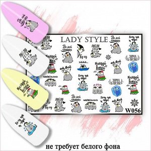 Слайдер W56 Lady Style