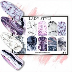 Слайдер W157 Lady Style