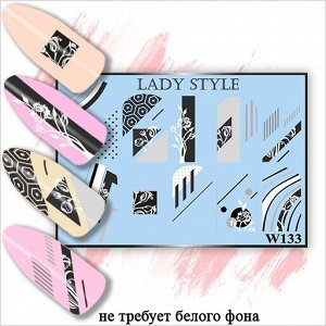 Слайдер W133 Lady Style