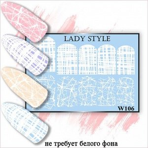 Слайдер W106 белый Lady Style