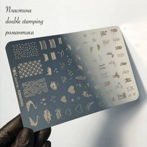 Пластина для стемпинга Романтика Double Stamping