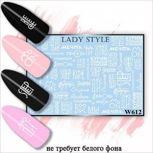 Слайдер W612 Lady Style