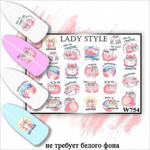 Слайдер W754 Lady Style