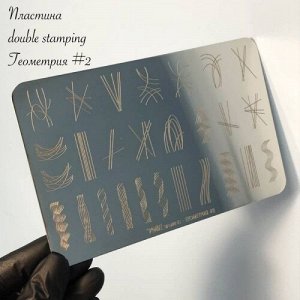 Пластина для стемпинга Геометрия №2 Double Stamping