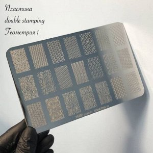 Пластина для стемпинга Геометрия №1 Double Stamping