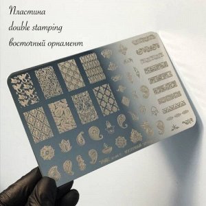 Пластина для стемпинга Восточный орнамент Double Stamping