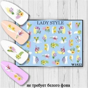 Слайдер W1522 Lady Style