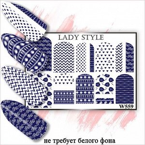 Слайдер W559 Lady Style