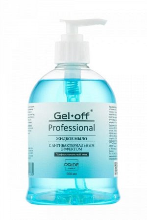 Жидкое мыло с антибактериальным эффектом Gel Off, 500 мл.