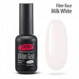 Файбер база молочно-белая Fiber Base White Milk Pnb, 8 мл.