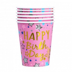 Стаканы бумажный «С днём рождения», набор 6 шт., цвет розовый