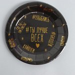 Тарелки бумажные 10 штук в наборе