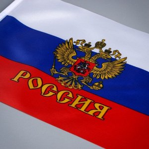 Флаг России с гербом, 20 х 30 см, шток 40 см, полиэфирный шёлк
