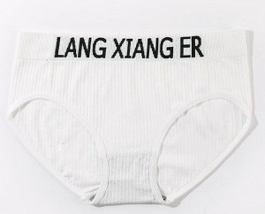 Женские трусы,надпись "LANG XIANG ER",цвет белый
