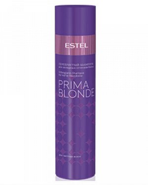 Серебристый шампунь для холодных оттенков блонд Estel Prima Blonde 250 мл.