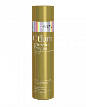 Шампунь-уход для восстановления волос Otium Miracle Revive "Estel", 250 мл.