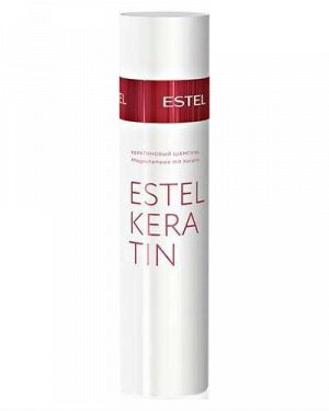 Кератиновый шампунь для волос Estel Keratin, 250 мл.