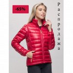 Женские куртки + комбинезоны! Цены до минус 70%