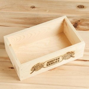 Ящик деревянный, 24.5?14?8 см