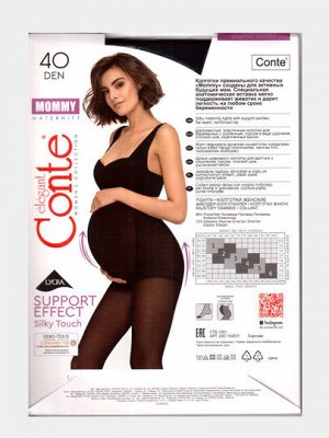 Mommy 40 колготки (Conte)  колготки для беременных