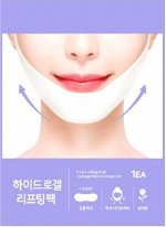 Маска для ровного контура лица  &quot;Lolo Skiny V Line Lifting Pack&quot;, 7 г.
