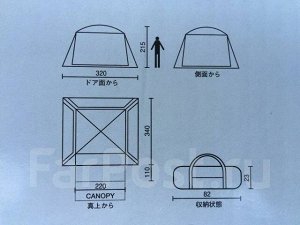 Туристическая кухня Coleman 2000027986