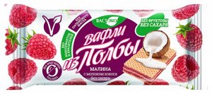 НОВИНКА. Вафли из полбы. Малина с молоком кокоса. Без сахара.