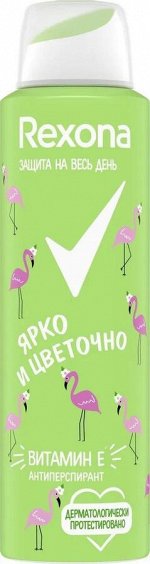 РЕКСОНА дез.спрей жен. 150мл. Ярко и цветочно