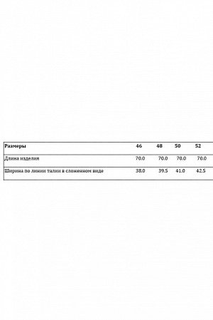 Юбка Рост: 164 Состав: Хлопок 96% , спандекс 4% Юбка женская с планкой на пуговицах по центру . Пуговицы растегиваются. По переду боковые карманы с наклонным входом. Юбка на поясе. Цвет белый красный