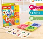 Сортер &quot;IQ-ZABIAKA&quot; Изучаем цвета&quot; с карточками Домана ,24,6*19*2,2 см