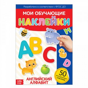 Книжка с многоразовыми наклейками "Английский алфавит" 28*21 см