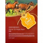 Маска тканевая для лица с лошадиным маслом Horse Oil Mask Pack