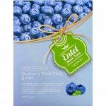 Маска тканевая для лица с экстрактом голубики Blueberry Mask Pack