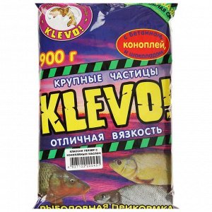 Прикормка «KLEVO-классик» гейзер с конопляным маслом