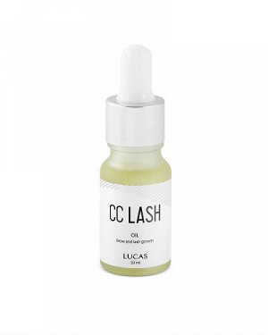 Масло для роста ресниц и бровей Lash Oil by CC Brow, 10 мл.