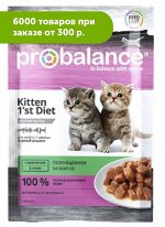 Probalance Kitten 1&#039;st Diet влажный корм для котят с кроликом в желе 85 гр пауч
