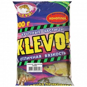 Прикормка «KLEVO-классик» лещ-плотва, цвет коричневый, печень