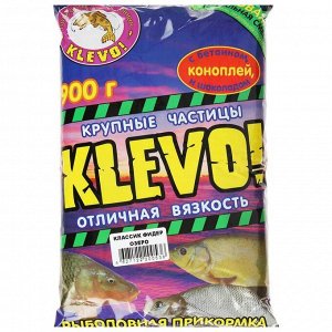 Прикормка «KLEVO-классик» фидер, озеро