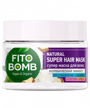 Фито Косметик Маска для волос Восстановление питание густота блеск Fito Cosmetic Fito Bomb 250 мл