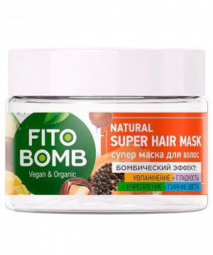Фито Косметик Маска для волос Увлажнение гладкость укрепление сияние цвета Fito Cosmetic Fito Bomb 250 мл