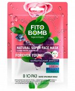 ФК FITO BOMB Супер маска д/лица Омоложение+Лифтинг+Упругость+Гладкость /25